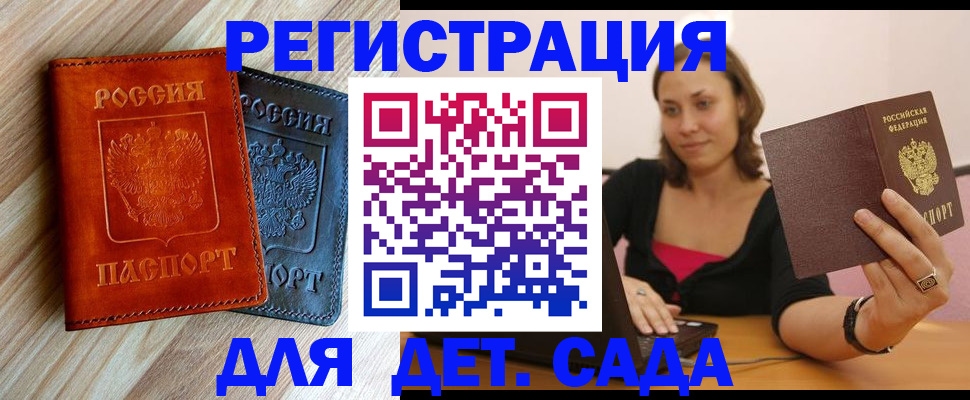 пропишу в квартире в Ефремове