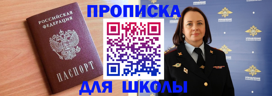 регистрация в Ефремове