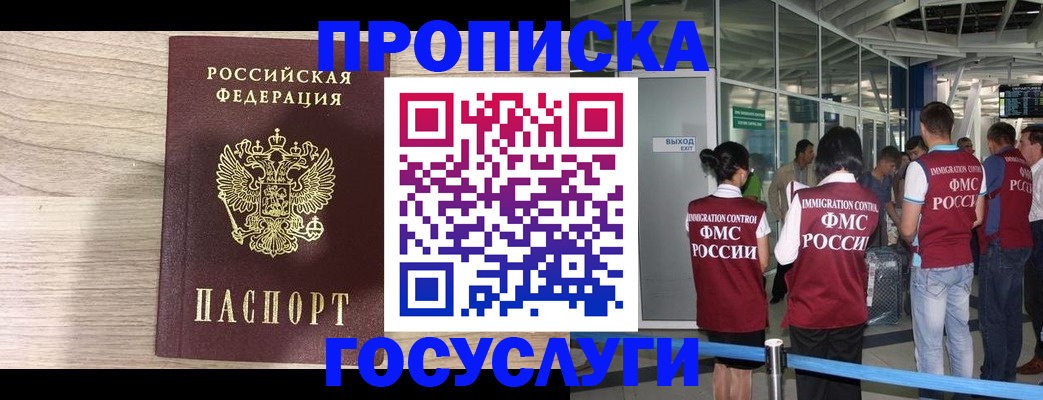 пропишу в квартире в Ефремове